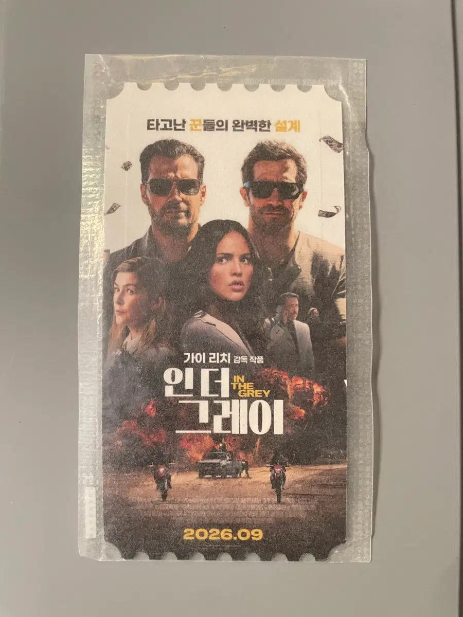 인더그레이 오리지널티켓 오티