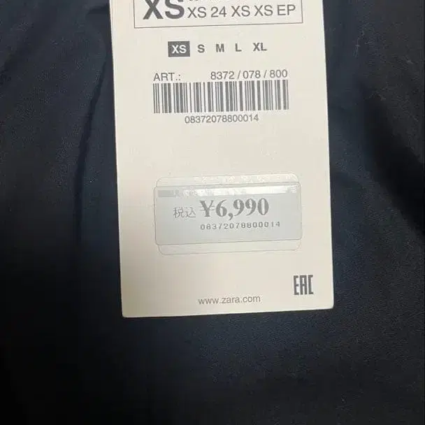 7번째 상품 이미지