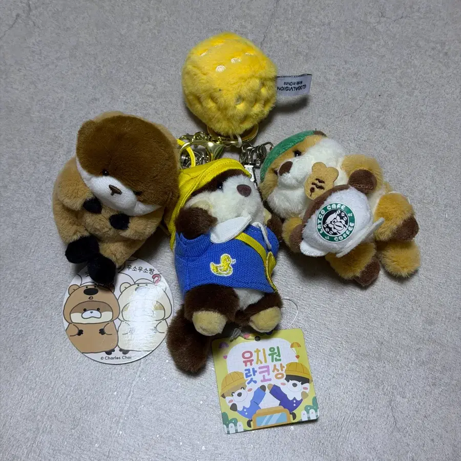 랏코상 인형 키링 세트