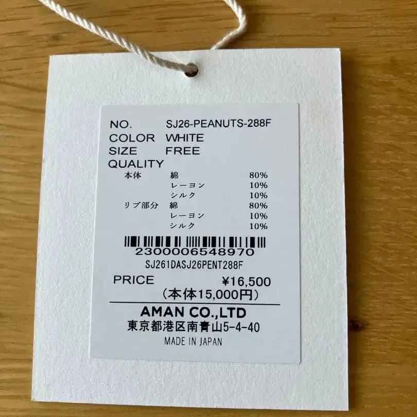 7번째 상품 이미지