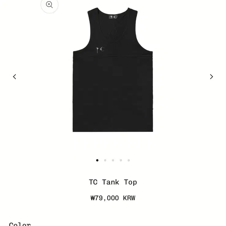 Thugclub tank top 떠그클럽 나시 / 블랙 1사이즈