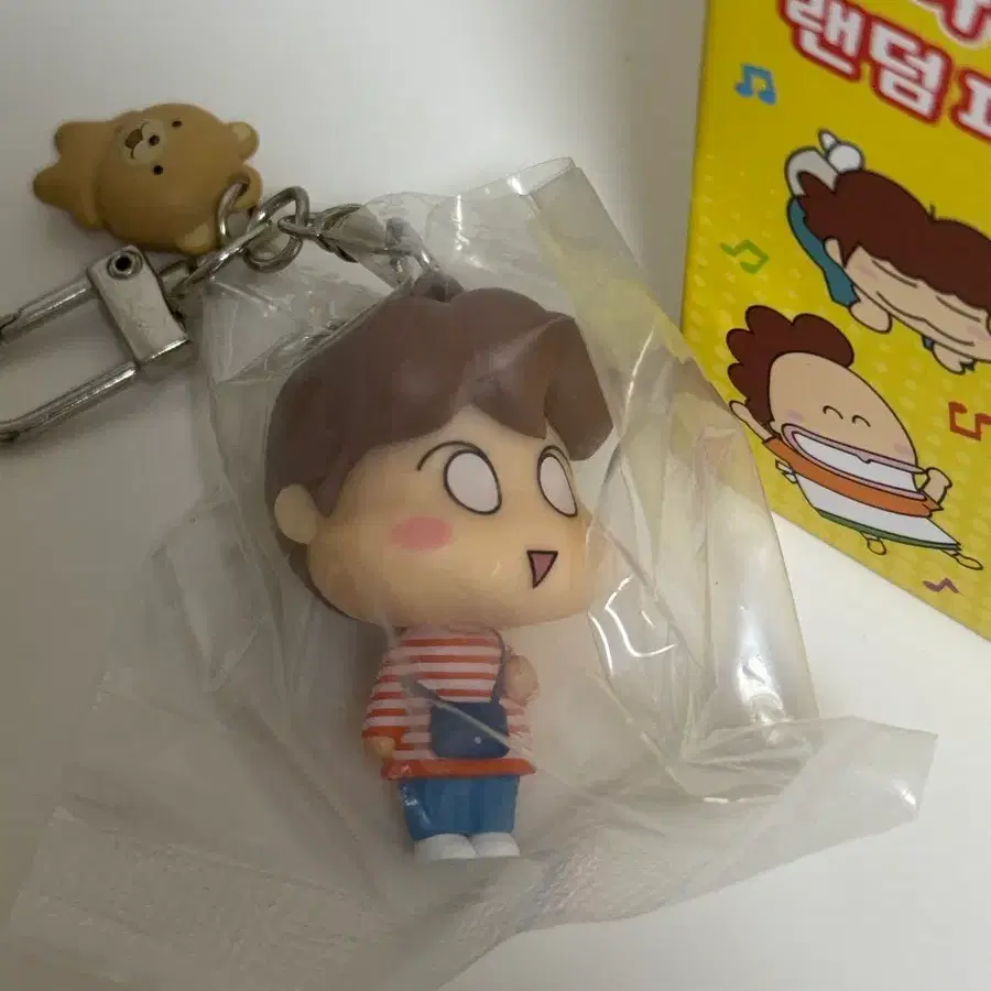 아따맘마 아리 키링