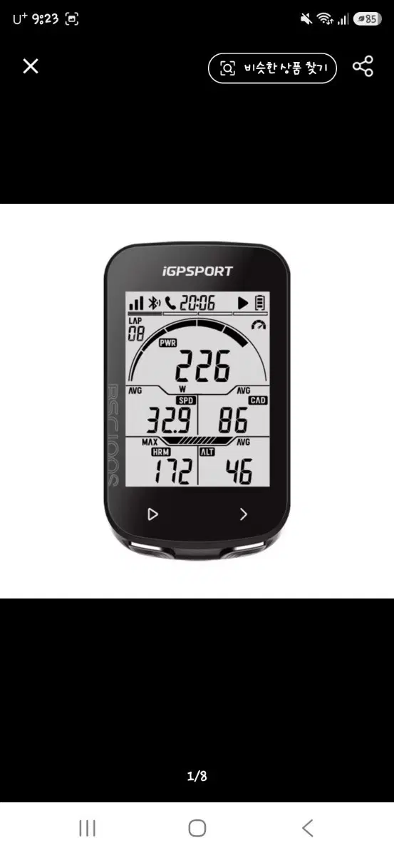 iGPSPORT BSC100S 자전거 속도계