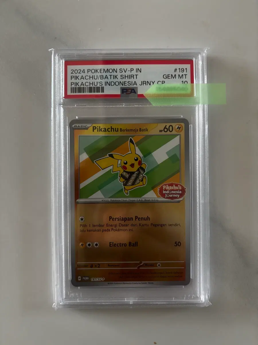 포켓몬카드 바틱 피카츄 프로모 홀로 psa10 191/svp