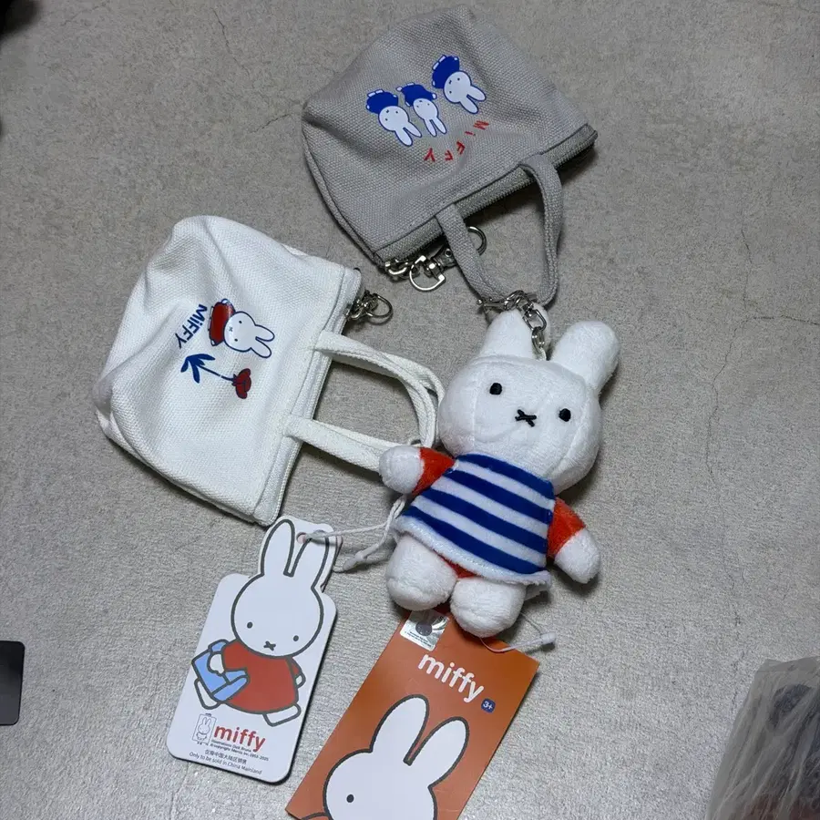 미피 키링 파우치 세트