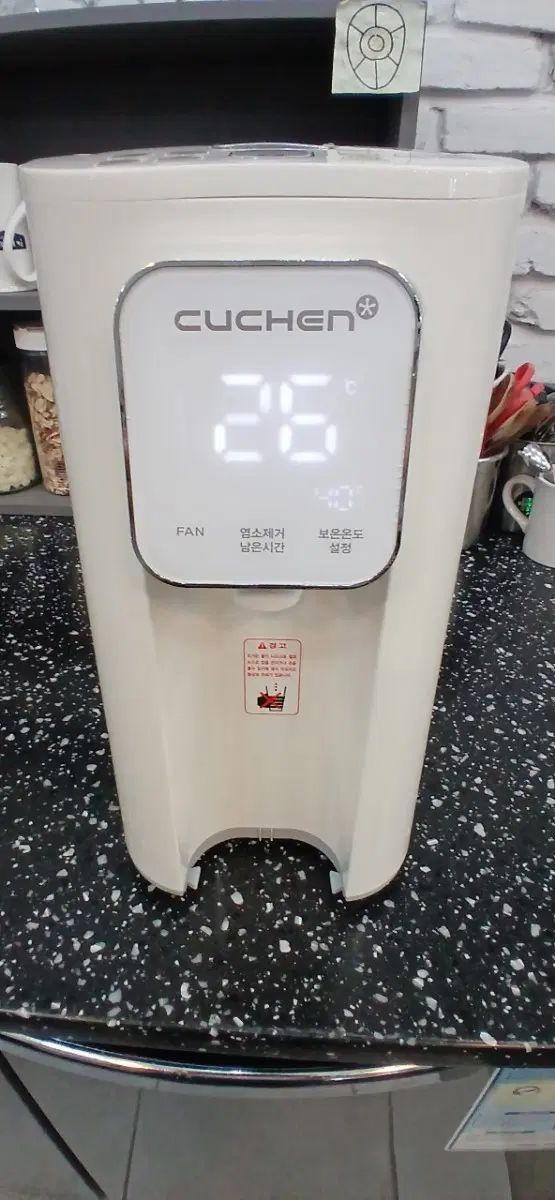 쿠첸 분유포트CP W200
