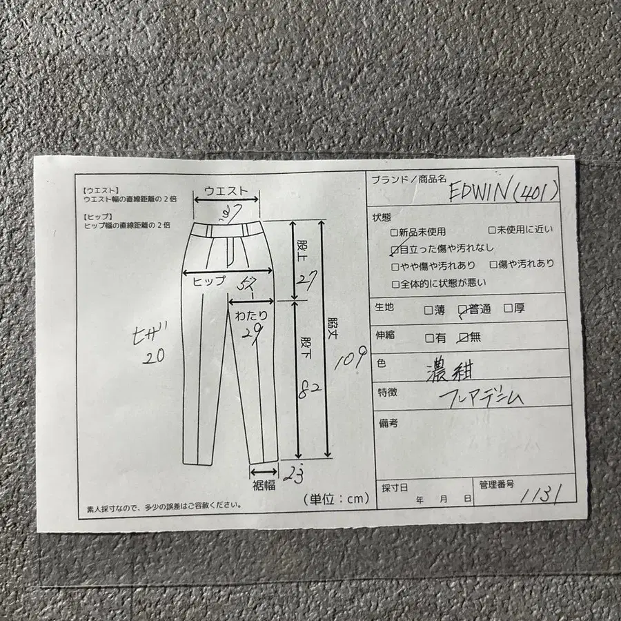 8번째 상품 이미지