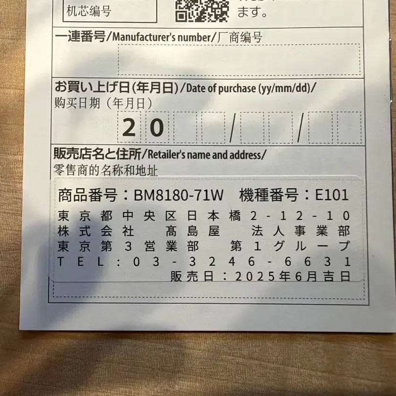 5번째 상품 이미지