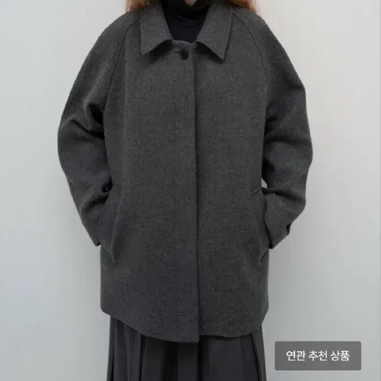 LFM 캐시미어 블렌드 레글런 하프 코트 gray