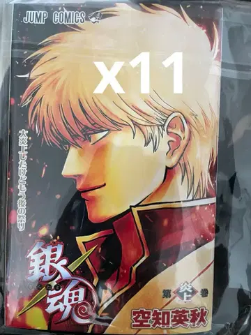 은혼 영화 특전 11권