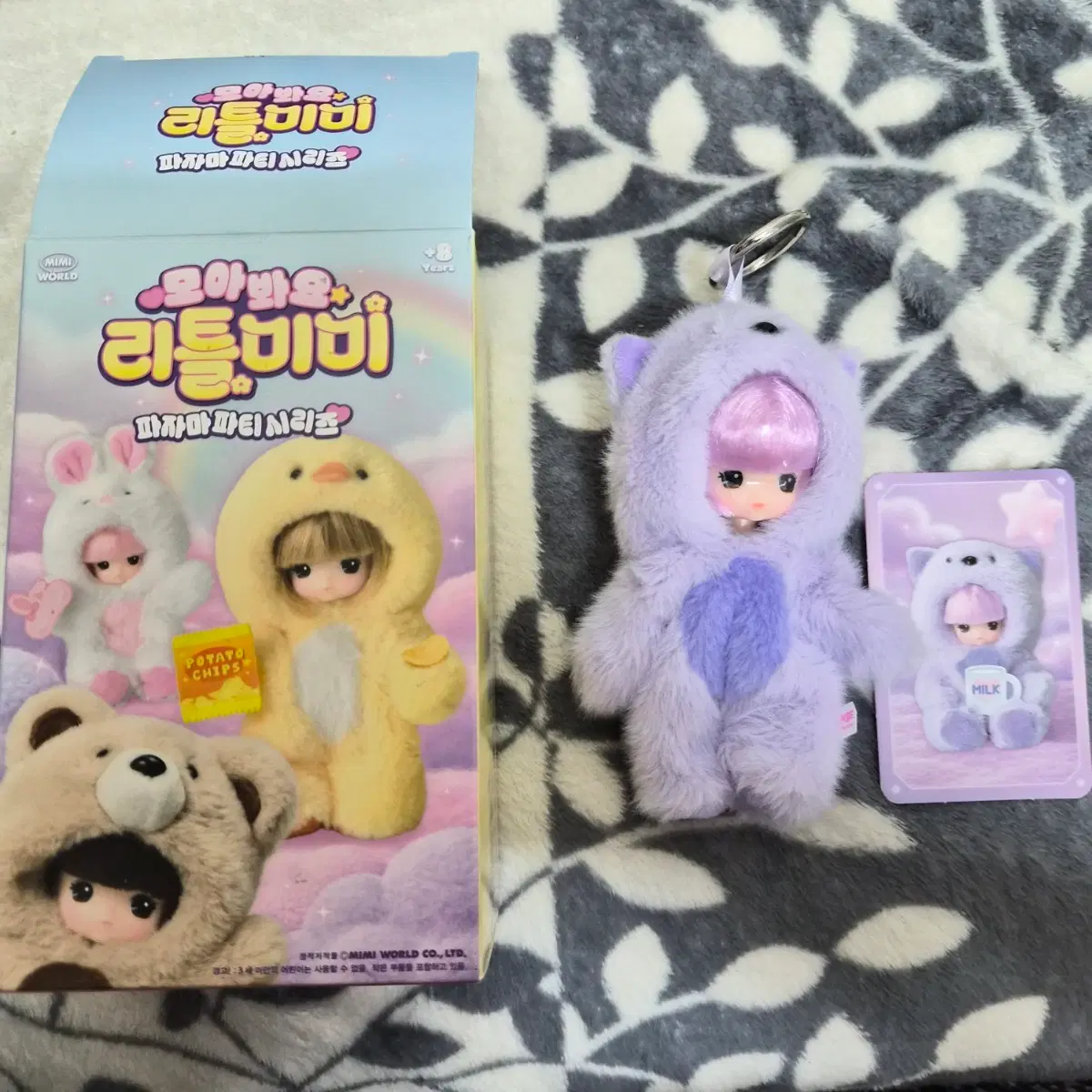리틀미미 파자마 고얌미