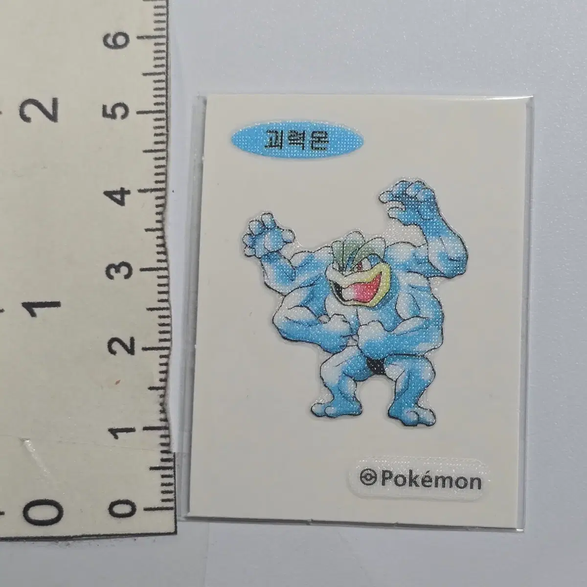 괴력몬 30주년 포켓몬 띠부띠부씰 스티커