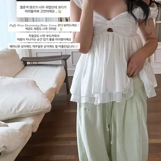 더바넷 테리 팬츠 멜론컬러 m 새상품