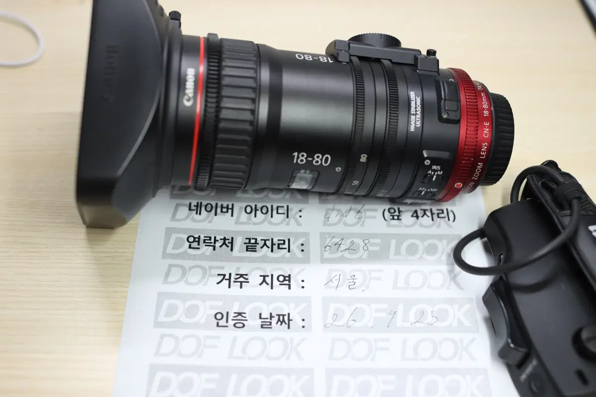 캐논 CN-E 18-80mm 서보 줌렌즈 판매합니다