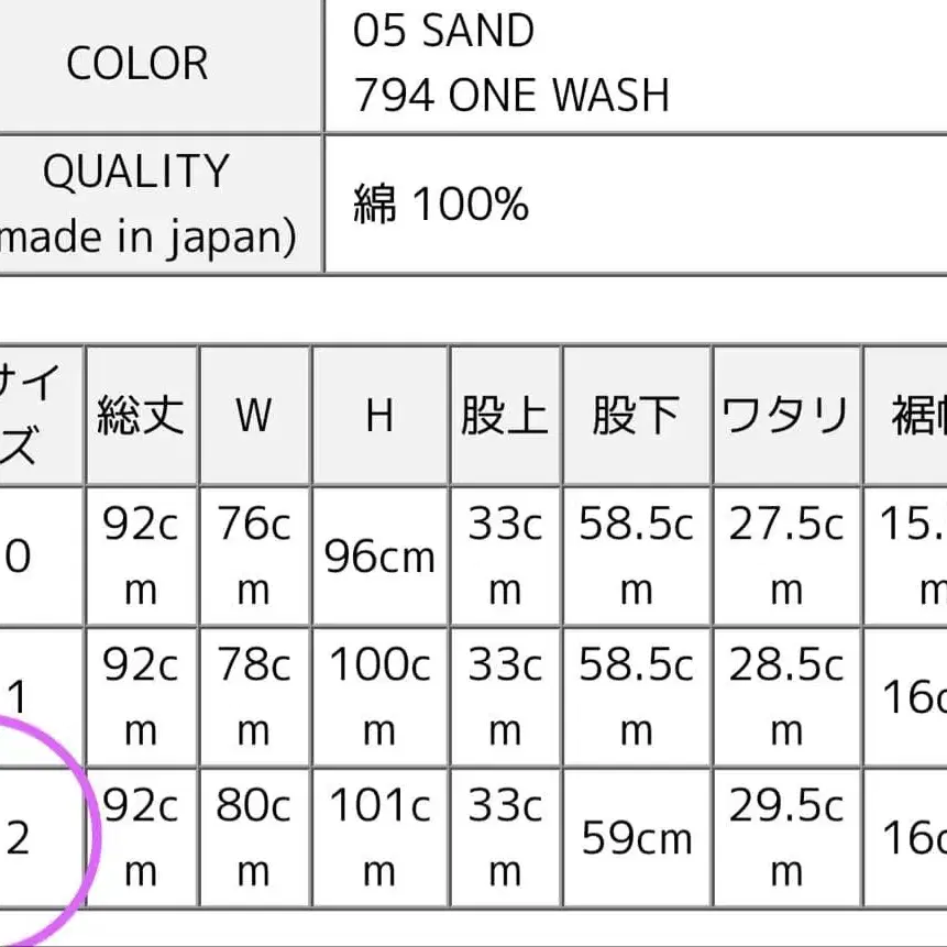 9번째 상품 이미지