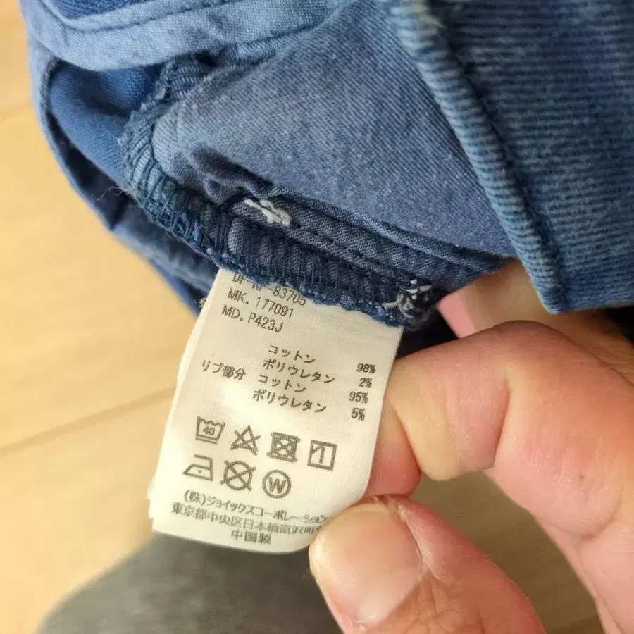 9번째 상품 이미지