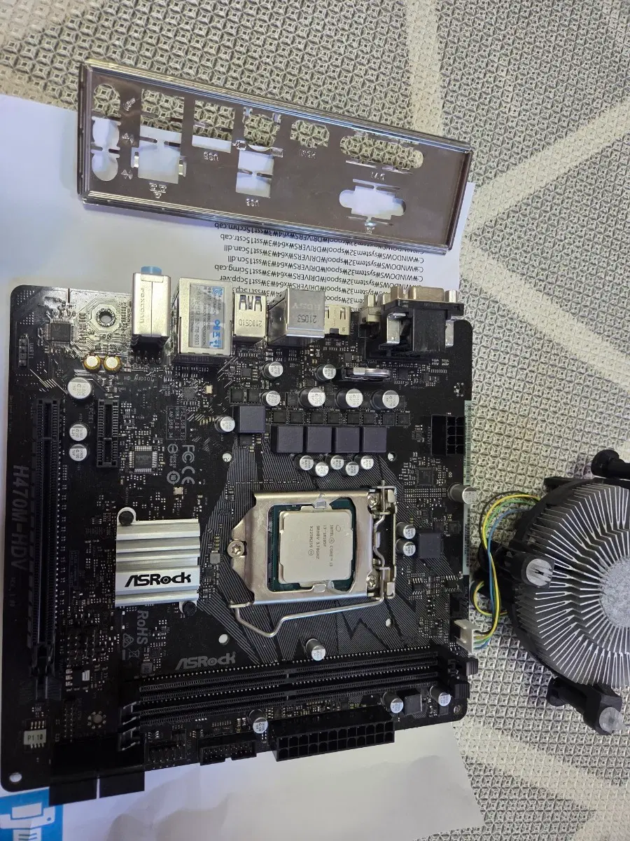 ASRock H470M-HDV 메인보드 + 10105f + 쿨러 + 백패널