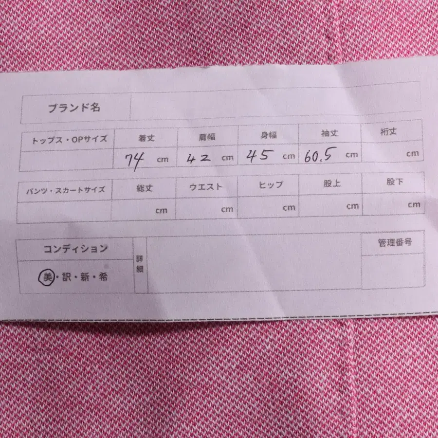 10번째 상품 이미지