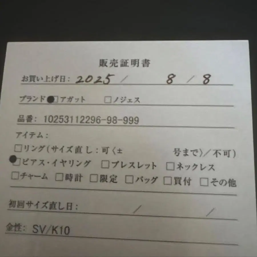 5번째 상품 이미지