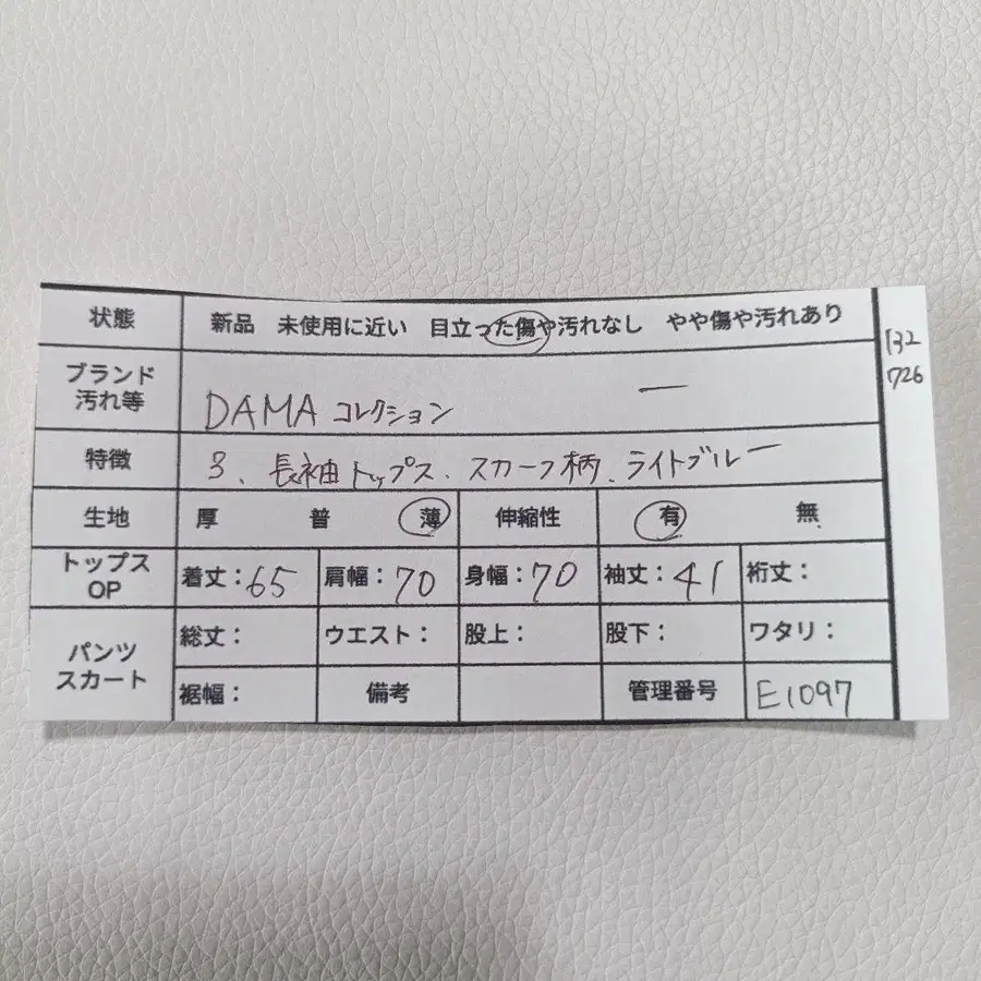 10번째 상품 이미지