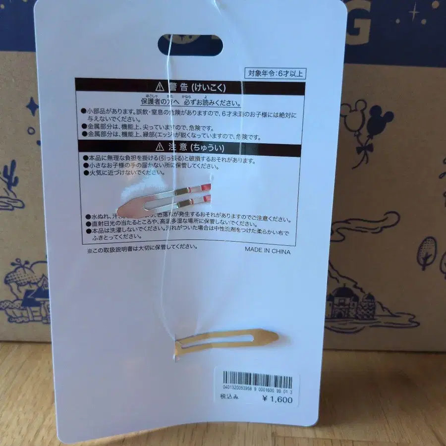 3번째 상품 이미지