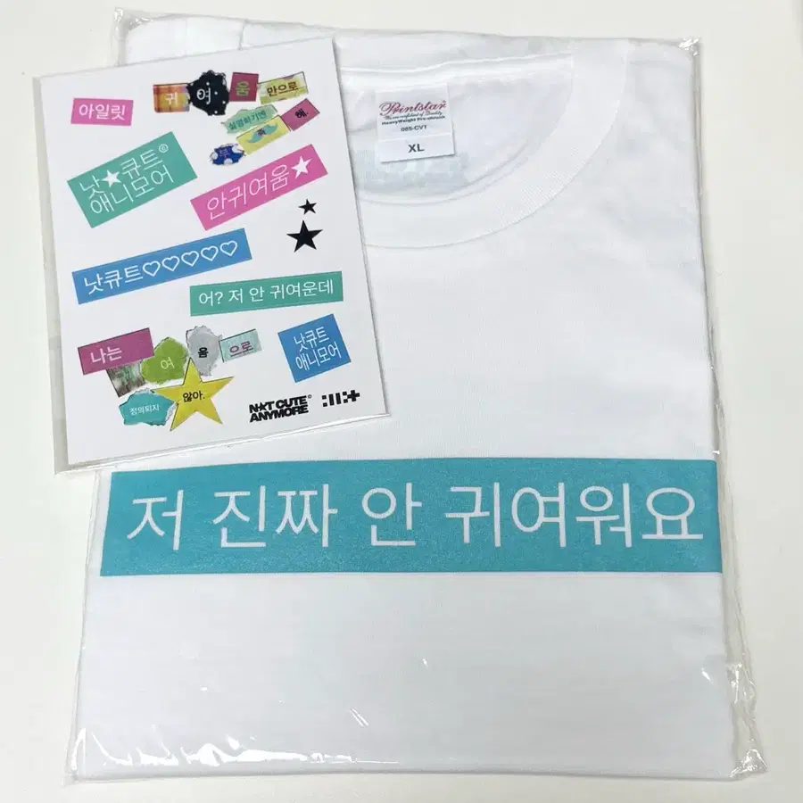 아일릿 티셔츠 낫큐트애니모어 굿즈 스티커 양도 졸업파티 역조공