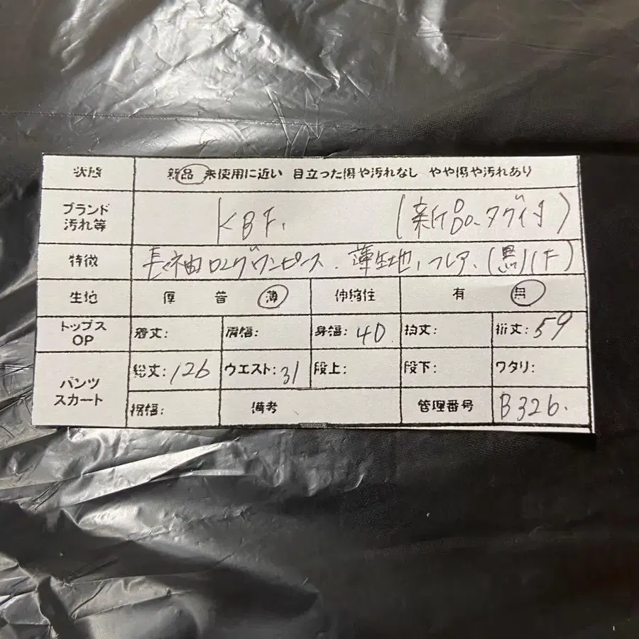 9번째 상품 이미지