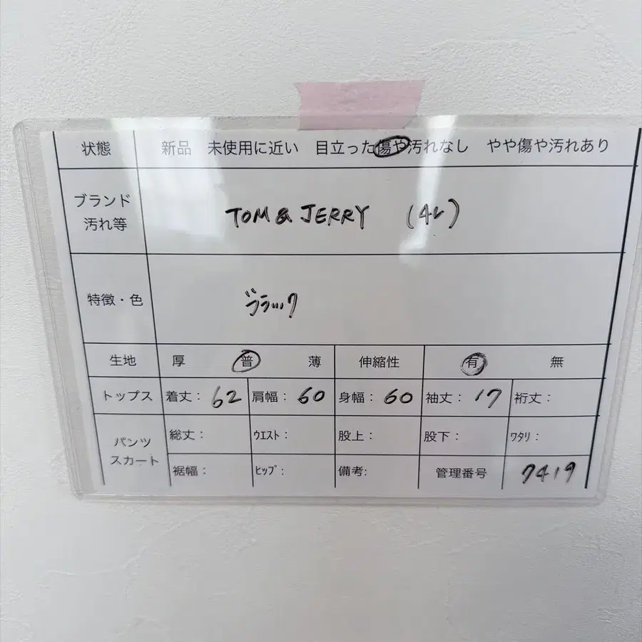 7번째 상품 이미지