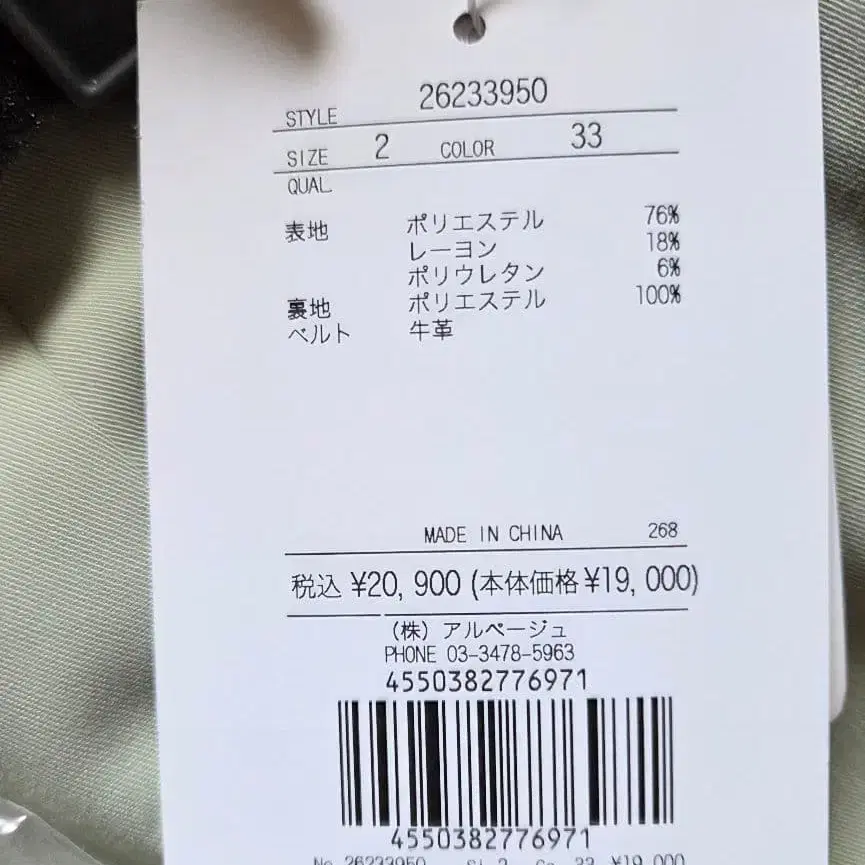 12번째 상품 이미지