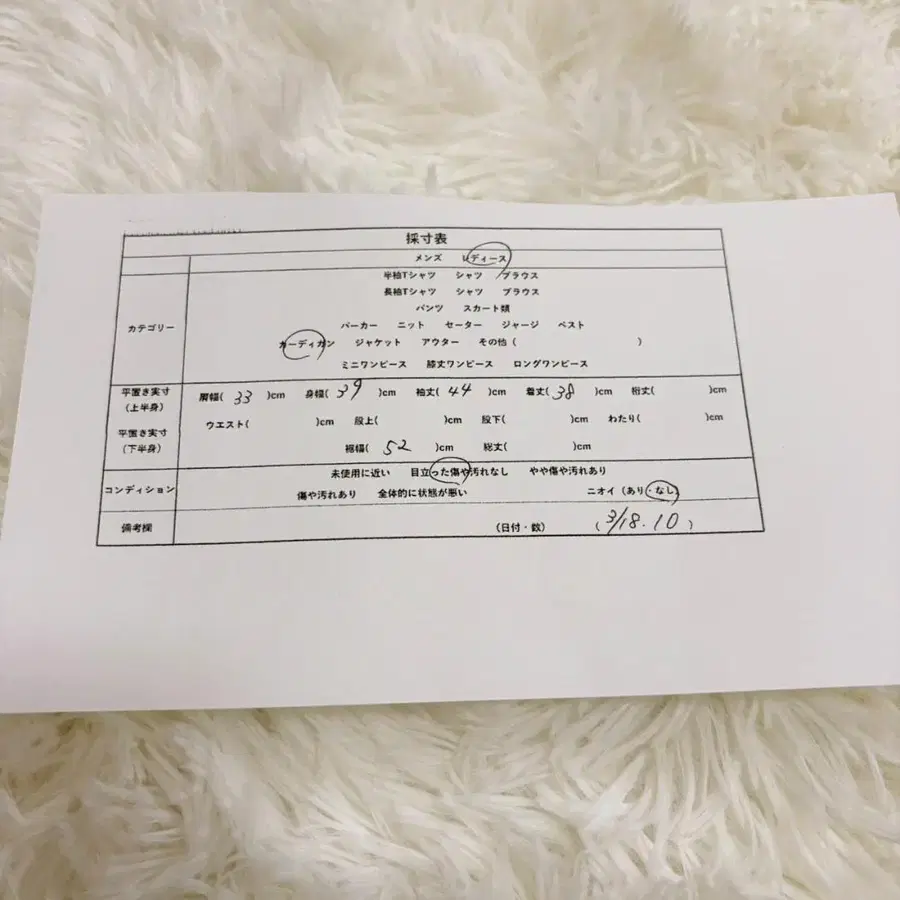 11번째 상품 이미지