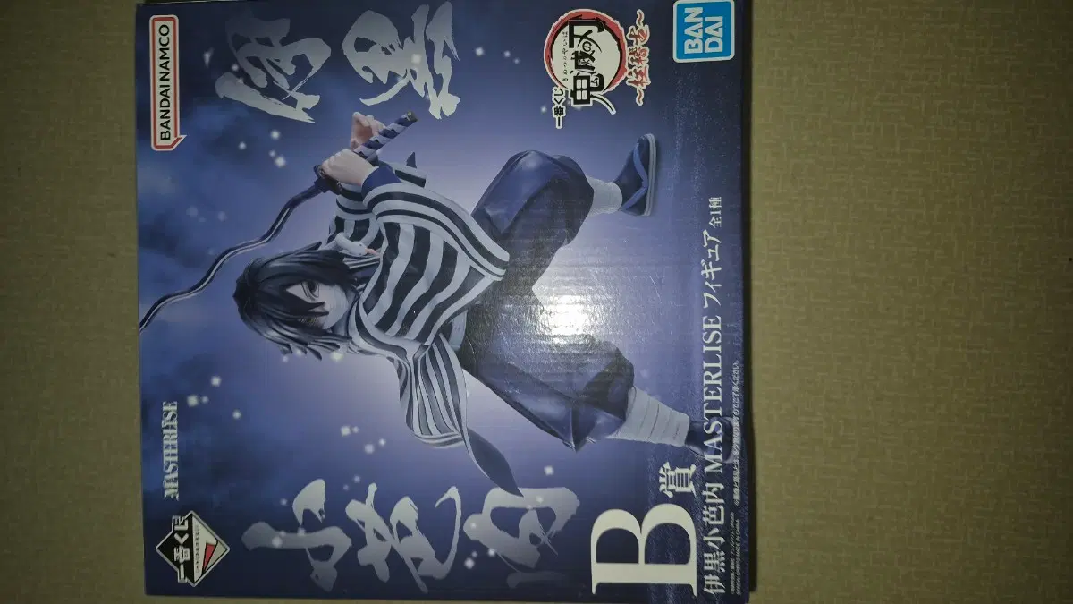 미개봉)제일복권 귀멸의 칼날 이구로 오바나이 B상