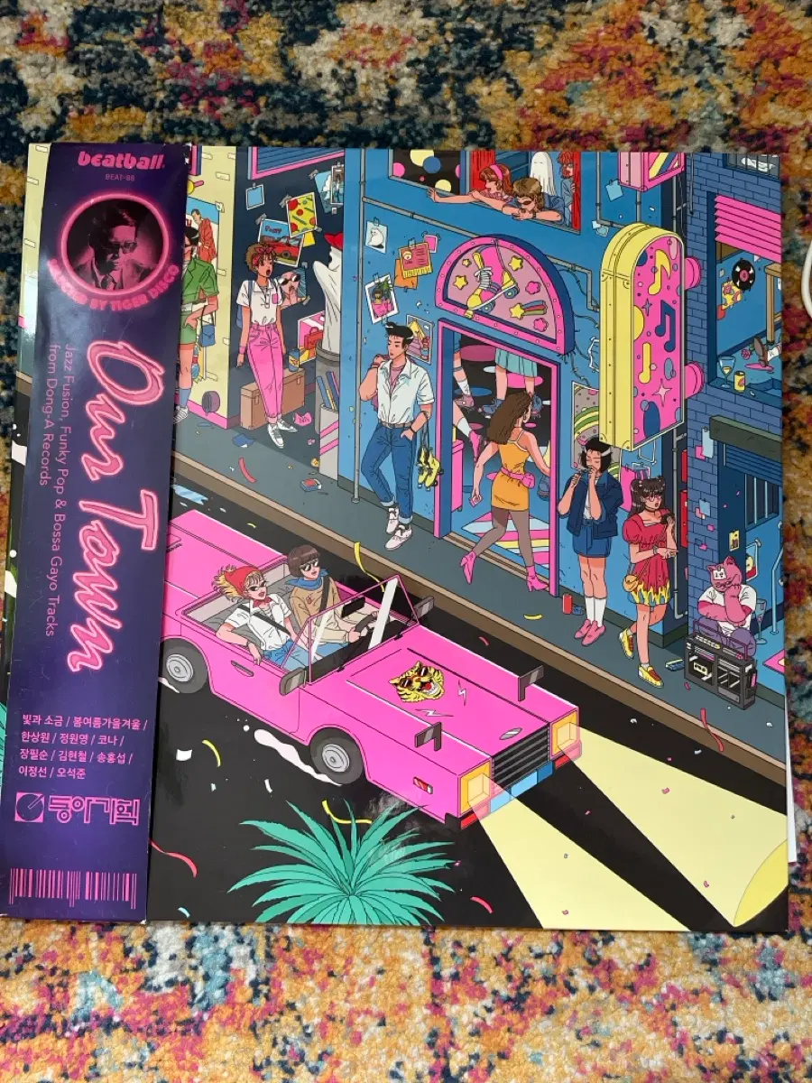Our town lp 클리어블루