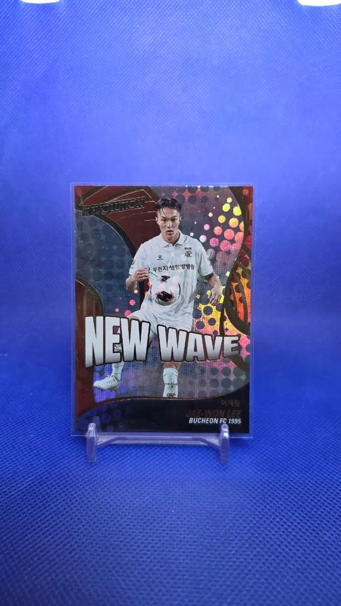 2026 K리그 레볼루션 부천FC 이재원 NEW WAVE
