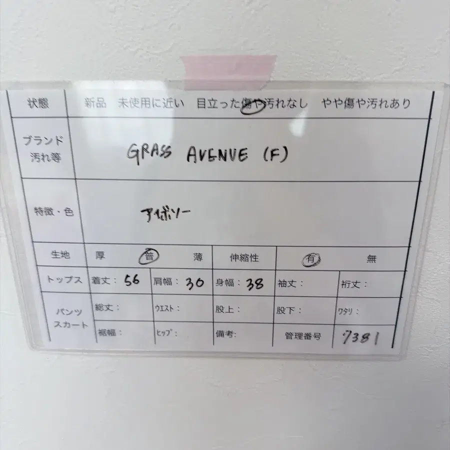 7번째 상품 이미지