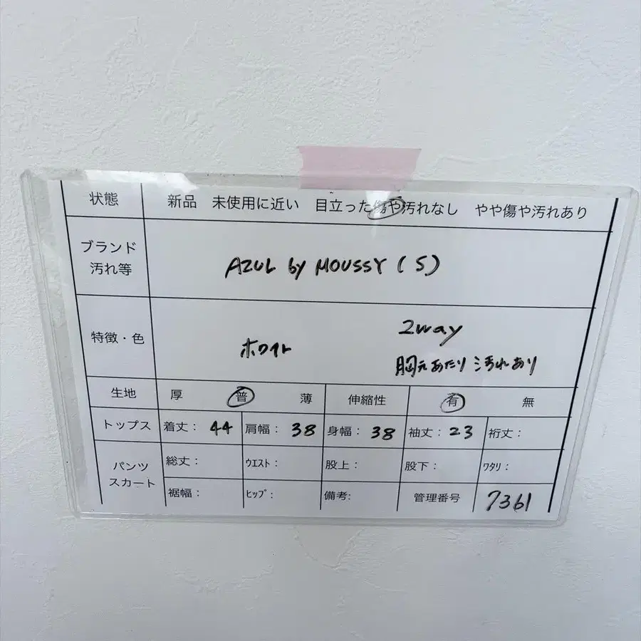 6번째 상품 이미지
