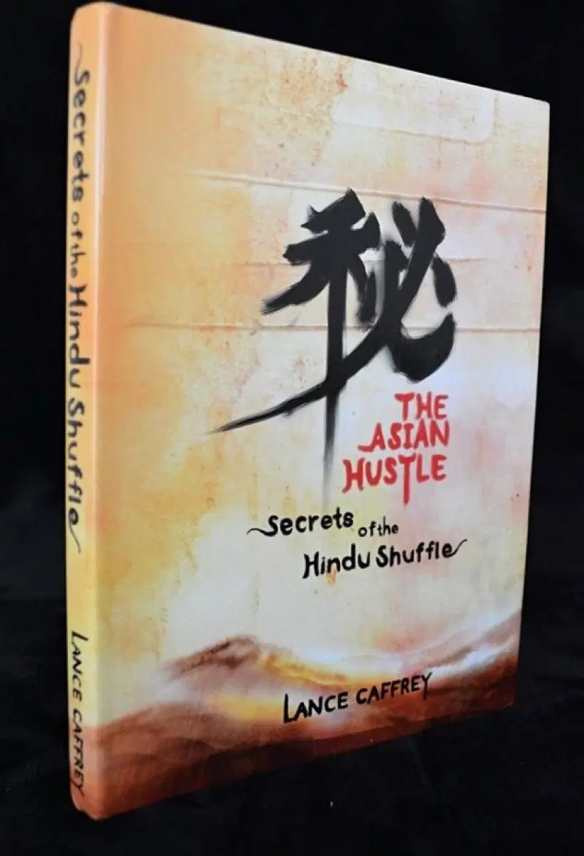 secrets of the Hindu shuffle 삽니다