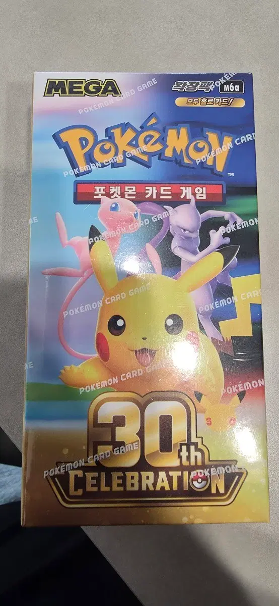 포켓몬카드 30주년한정판 박스