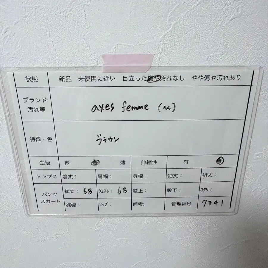 7번째 상품 이미지