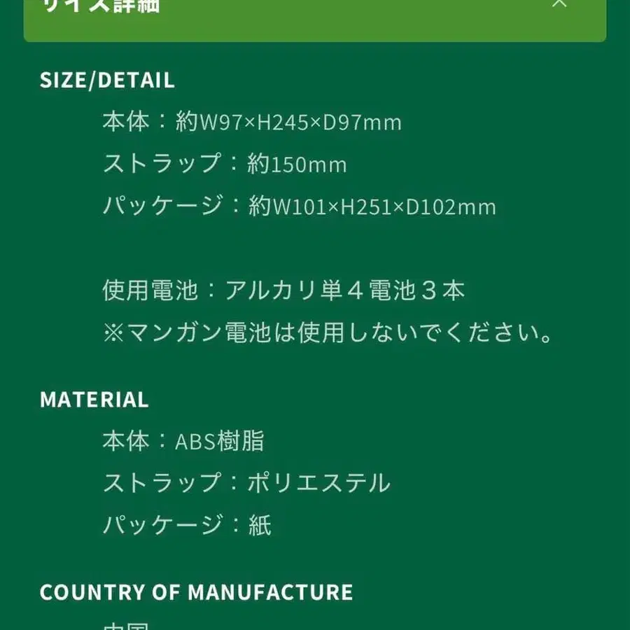 3번째 상품 이미지