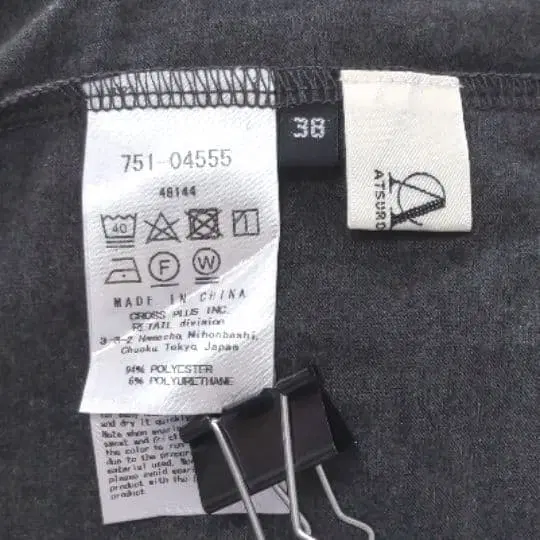 7번째 상품 이미지