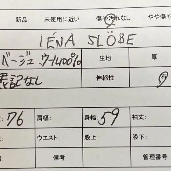 12번째 상품 이미지