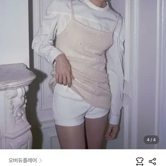 (구해요) 오버듀플레어 블라우스