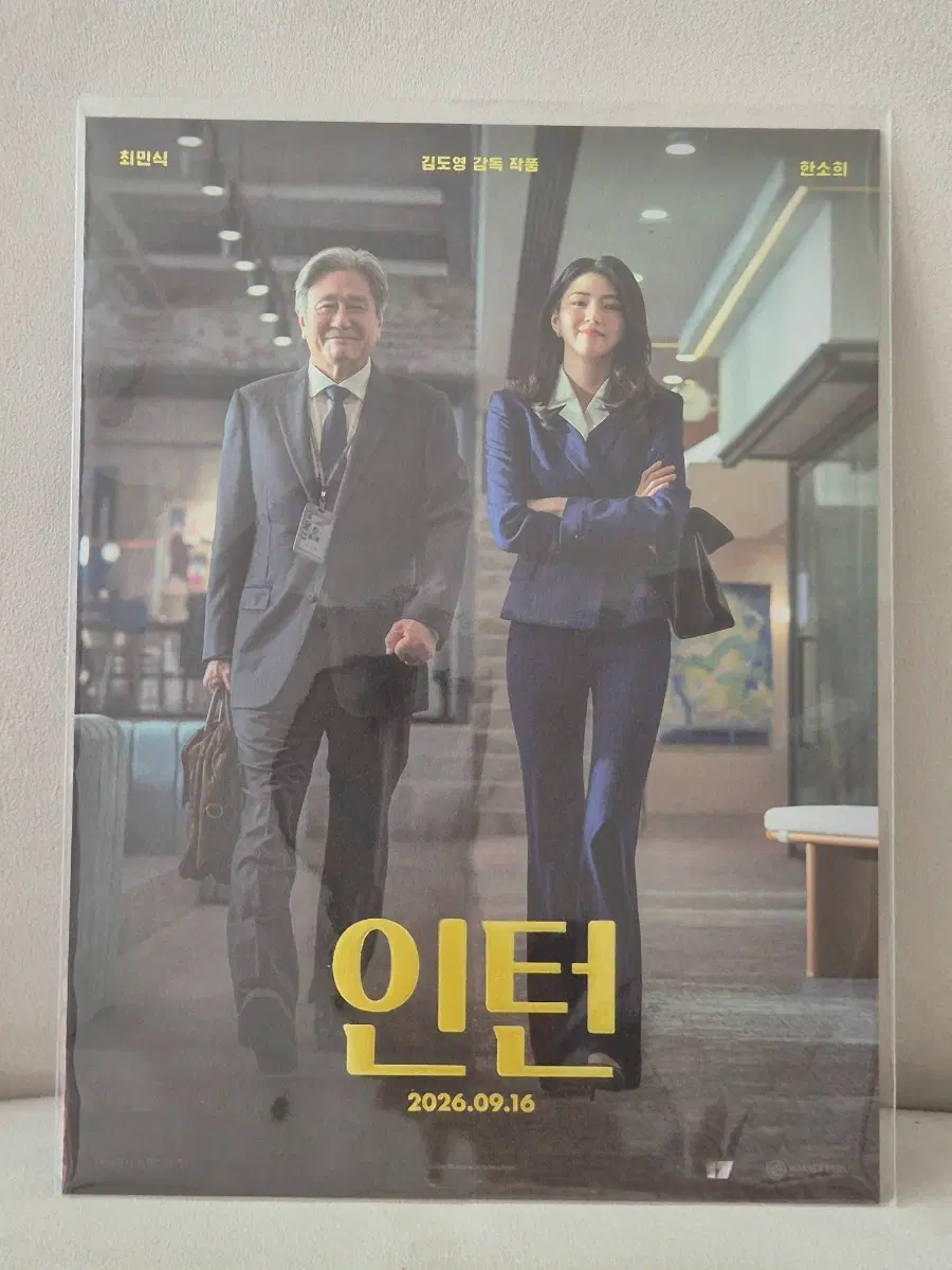인턴 아트카드