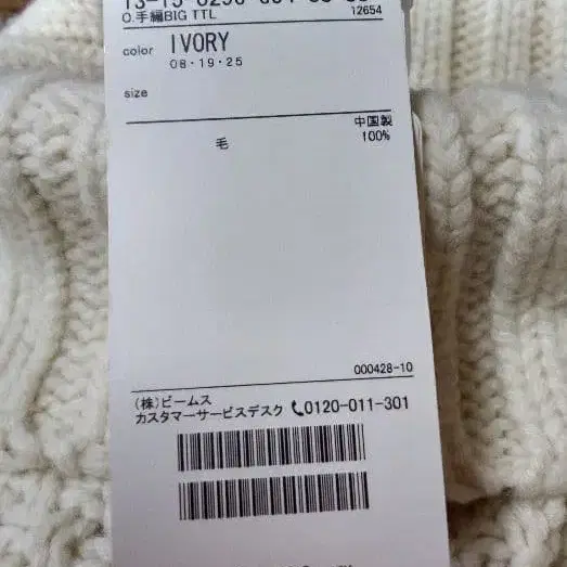 7번째 상품 이미지