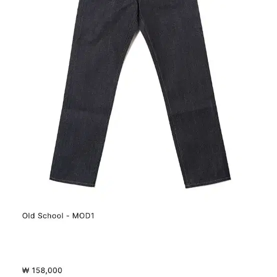 모드나인 old school MOD1 31
