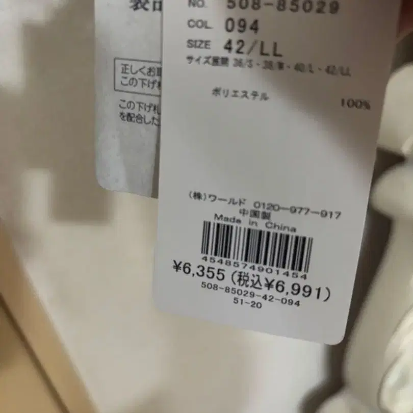 5번째 상품 이미지