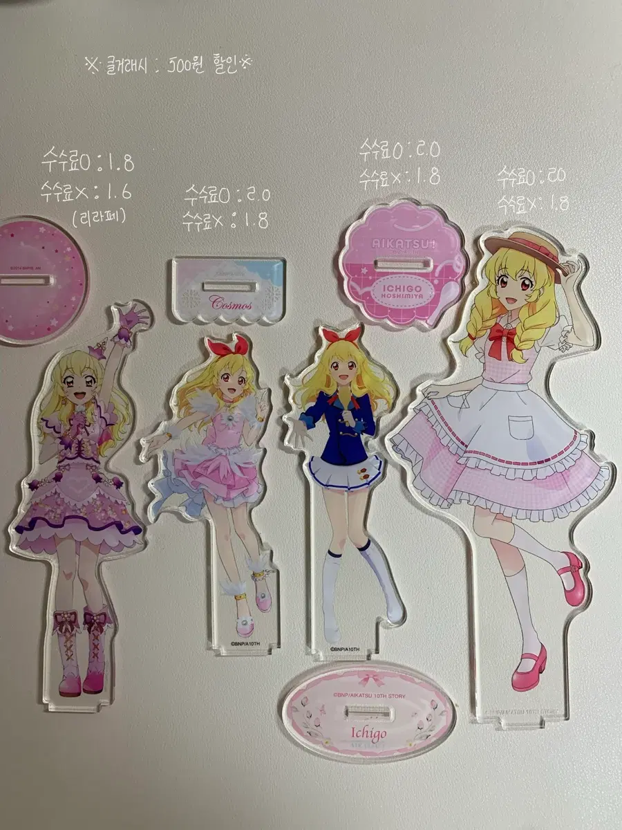 아이카츠 아크릴 (전제품 15,000원