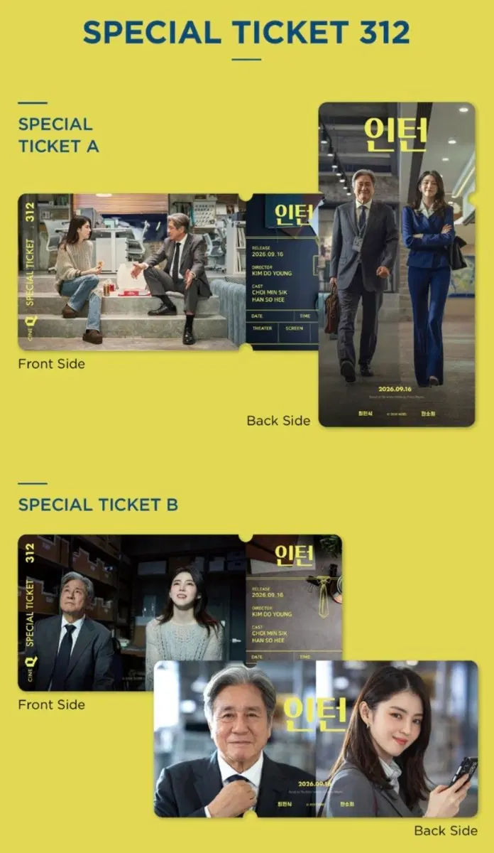 인턴 기호의 사원증,시그니처4종,포스터3종,입사웰컴키트,합격 세트 판매