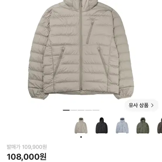 무신사 스탠다드 경량패딩 더스티 베이지