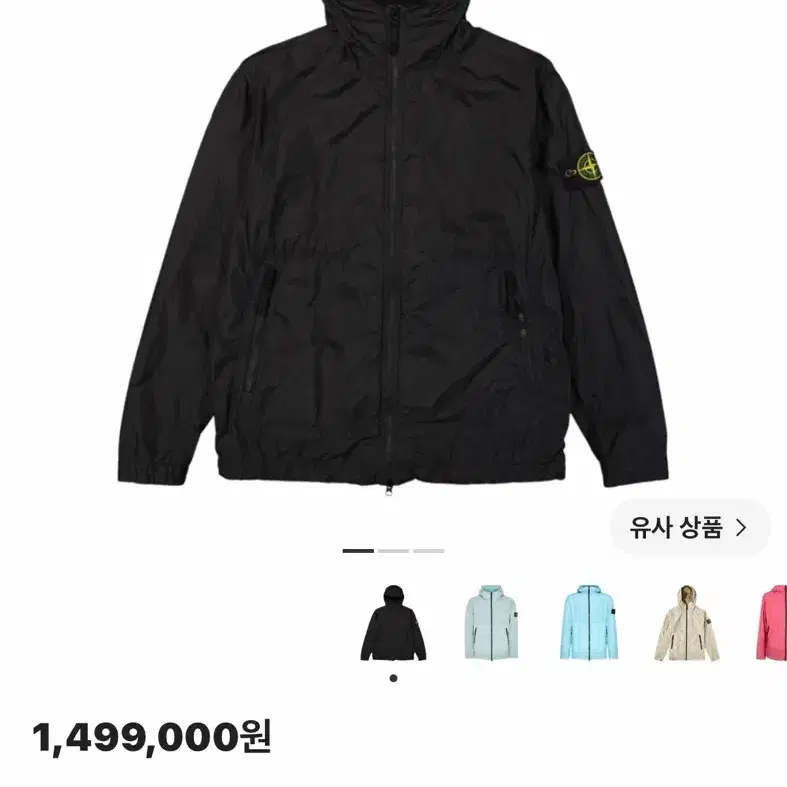 [XXL] 스톤아일랜드 23SS 블랙 크링클랩스 후드 자켓